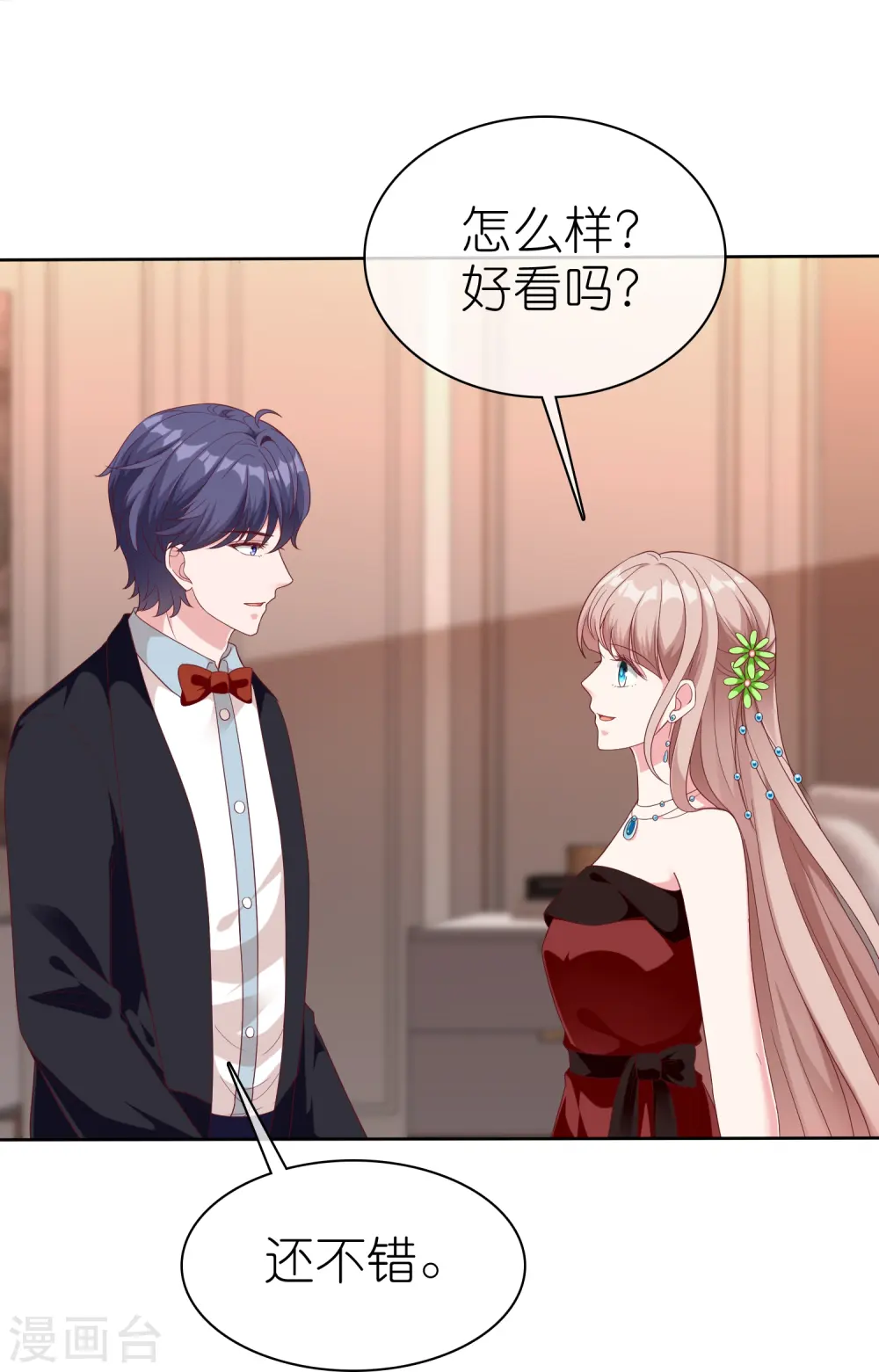 冰山总裁的贴身狂医漫画,第248话 真假面对面1图