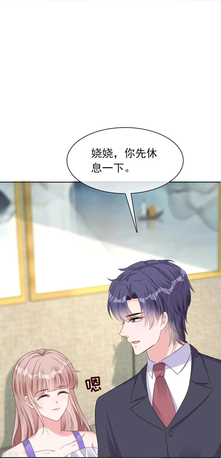冰山总裁漫画,第283话 你还把我当兄弟么2图