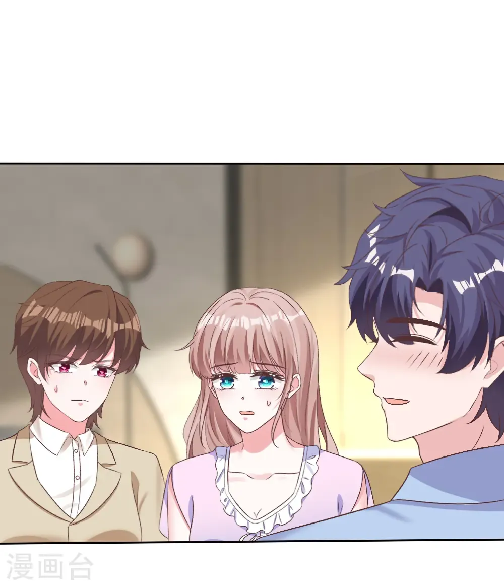 冰山总裁漫画,第274话 扎针？2图