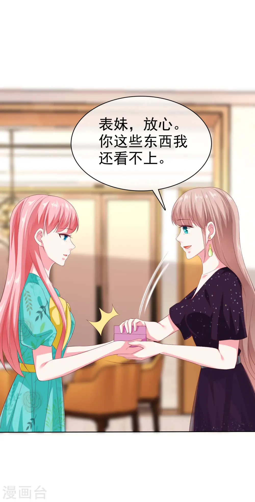 冰山总裁的贴身狂医漫画,第166话 想炫富，反被打脸1图
