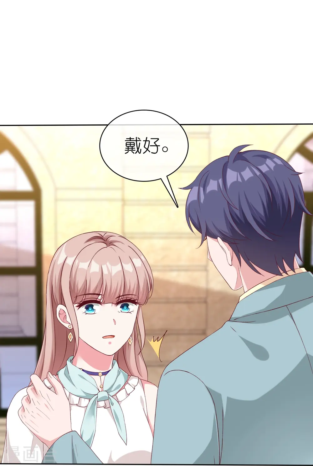 冰山总裁漫画,第233话 臭小子坏我好事2图