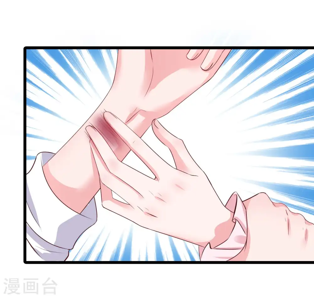 冰山总裁漫画,第63话 绿茶的心机可以到什么地步！2图