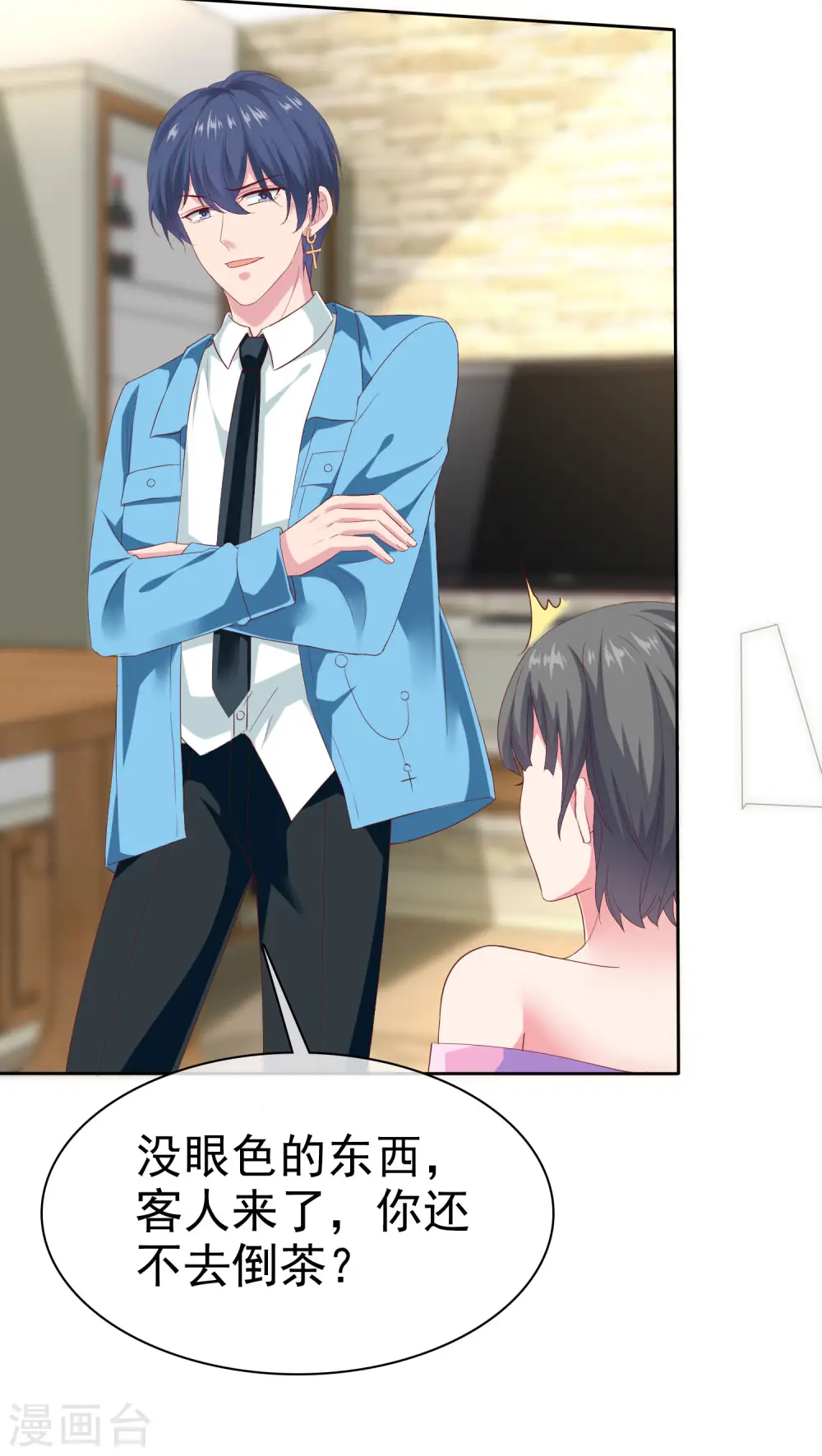 冰山总裁强宠婚漫画,第149话 这次是谁下的毒手？1图