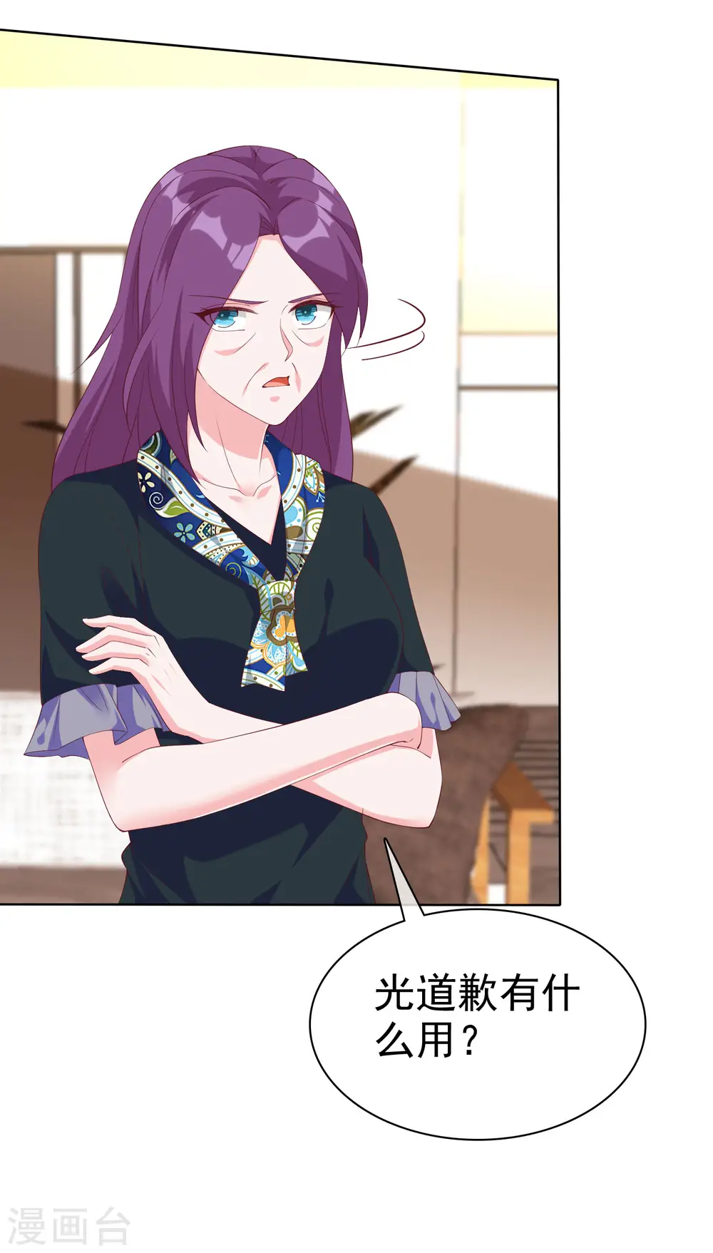 冰山总裁的贴身狂医漫画,第173话 替老婆出气！1图