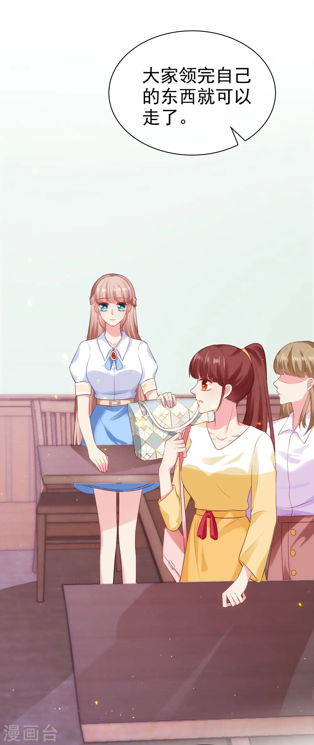 冰山总裁漫画,第97话 凤凰血脉的女人2图