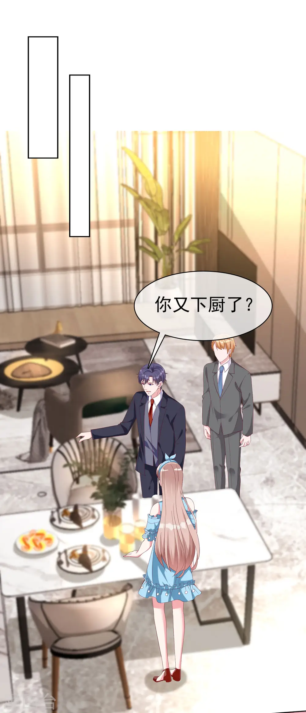冰山总裁漫画,第175话 暴风雨前的温馨……2图
