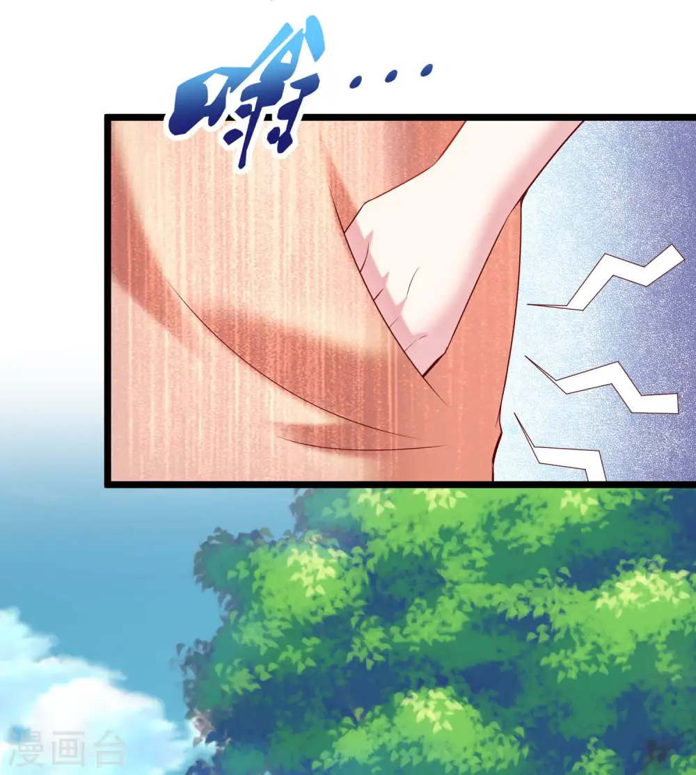 冰山总裁漫画,第47话 嘤嘤嘤，老公说我小财迷1图
