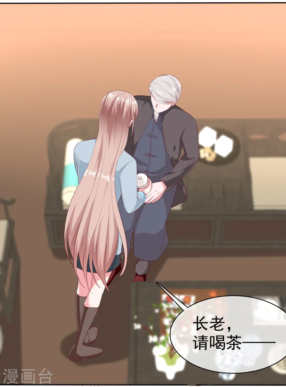 冰山总裁强宠婚漫画,第202话 有人爱有人恨1图