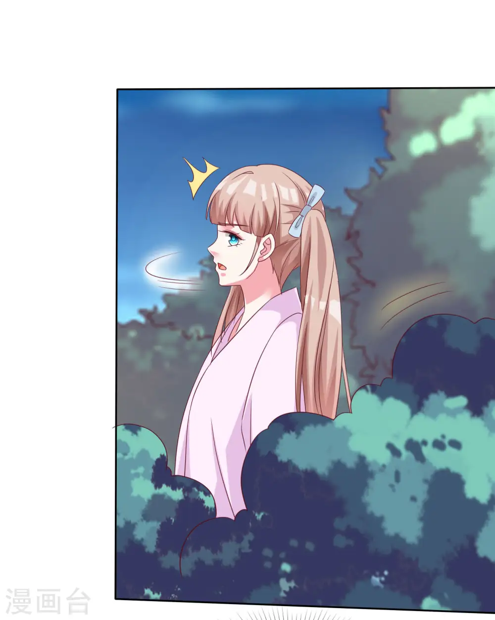 冰山总裁的贴身狂医漫画,第187话 诡异的变化！1图