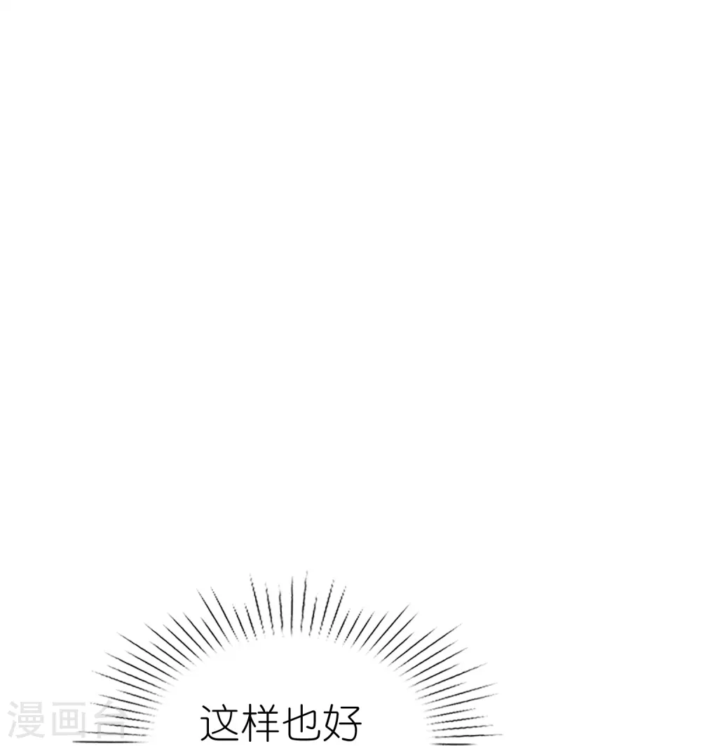冰山总裁漫画,第225话 一招气死亲爹1图