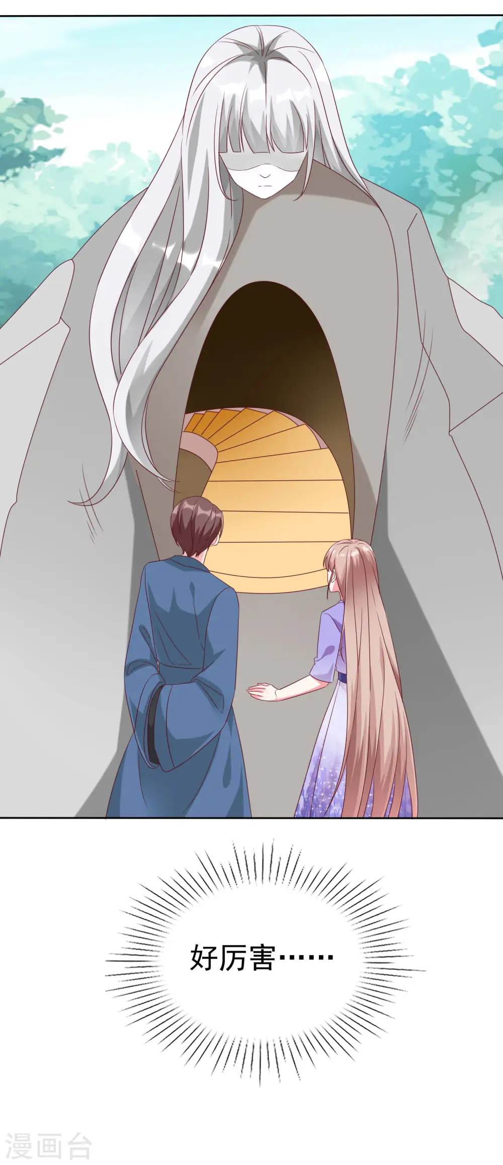 冰山总裁的贴身狂医漫画,第193话 神女雕像里的宝藏2图