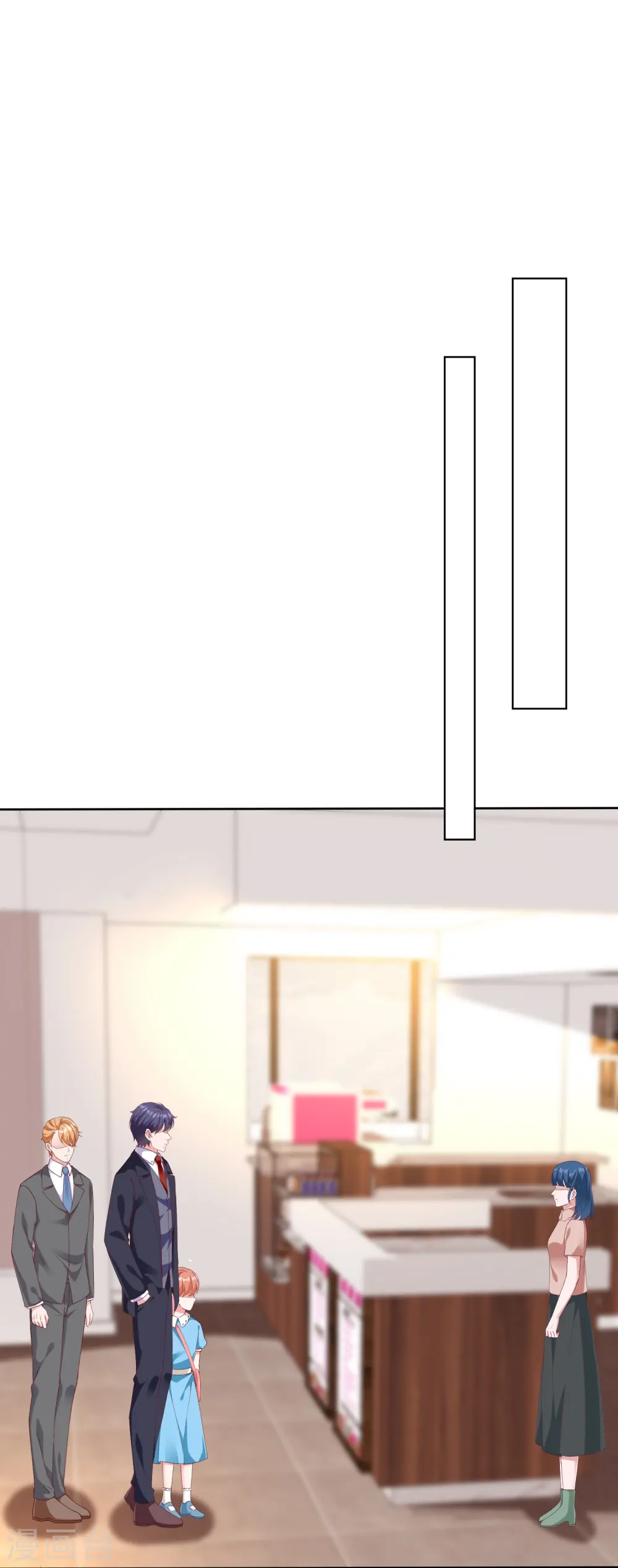 冰山总裁漫画,第223话 我们不熟！！2图
