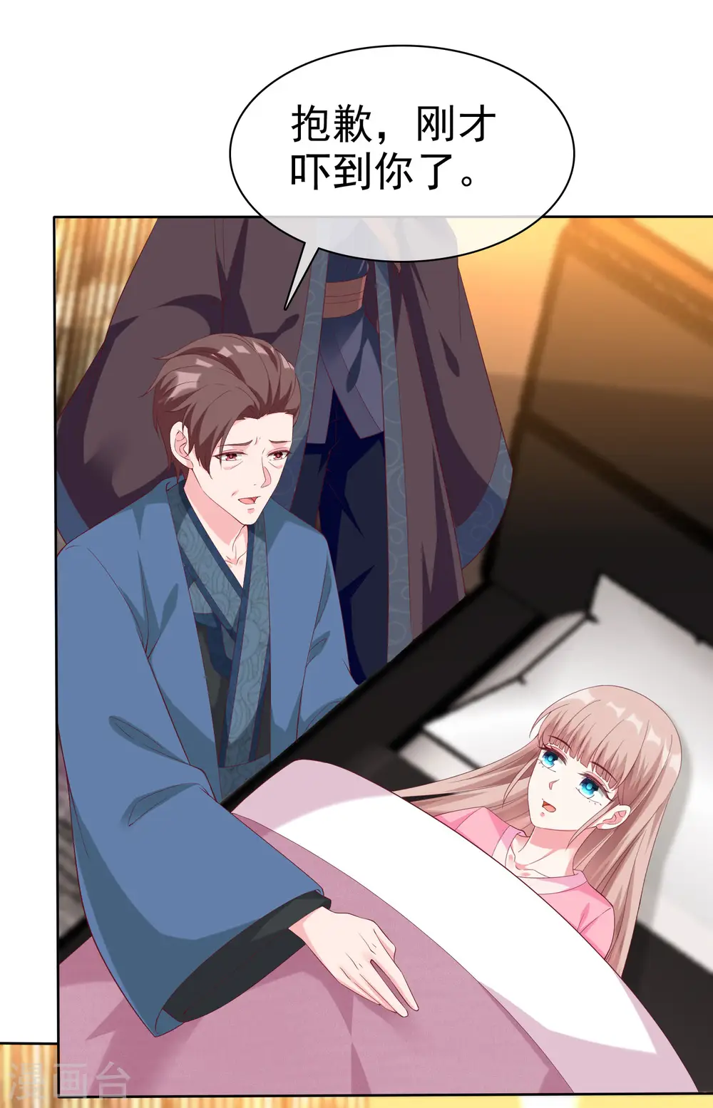 冰山总裁的贴身狂医漫画,第191话 认祖归宗1图