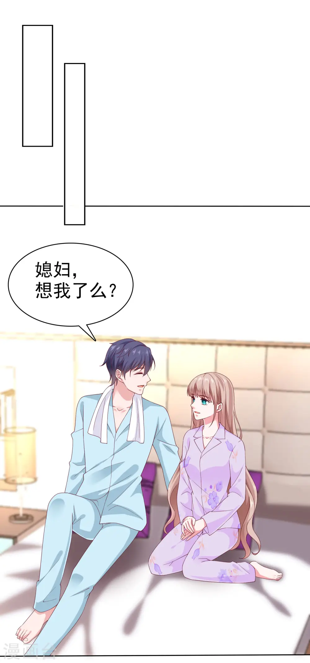 冰山总裁漫画,第165话 我不是你能欺负的人！1图
