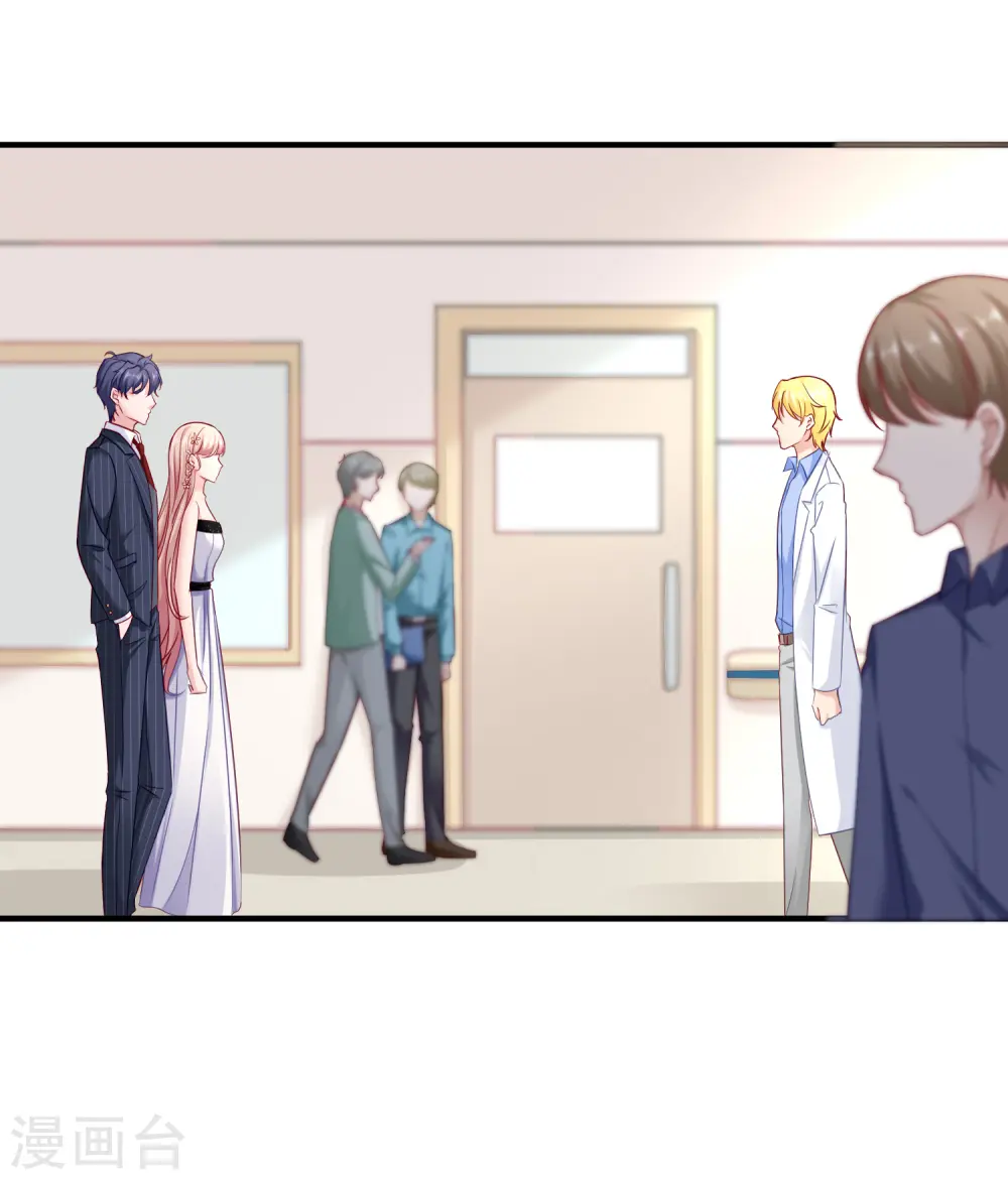 冰山总裁漫画,第26话 冰山总裁的高冷2图