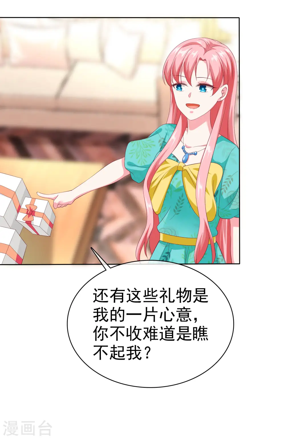 冰山总裁的贴身狂医漫画,第166话 想炫富，反被打脸2图