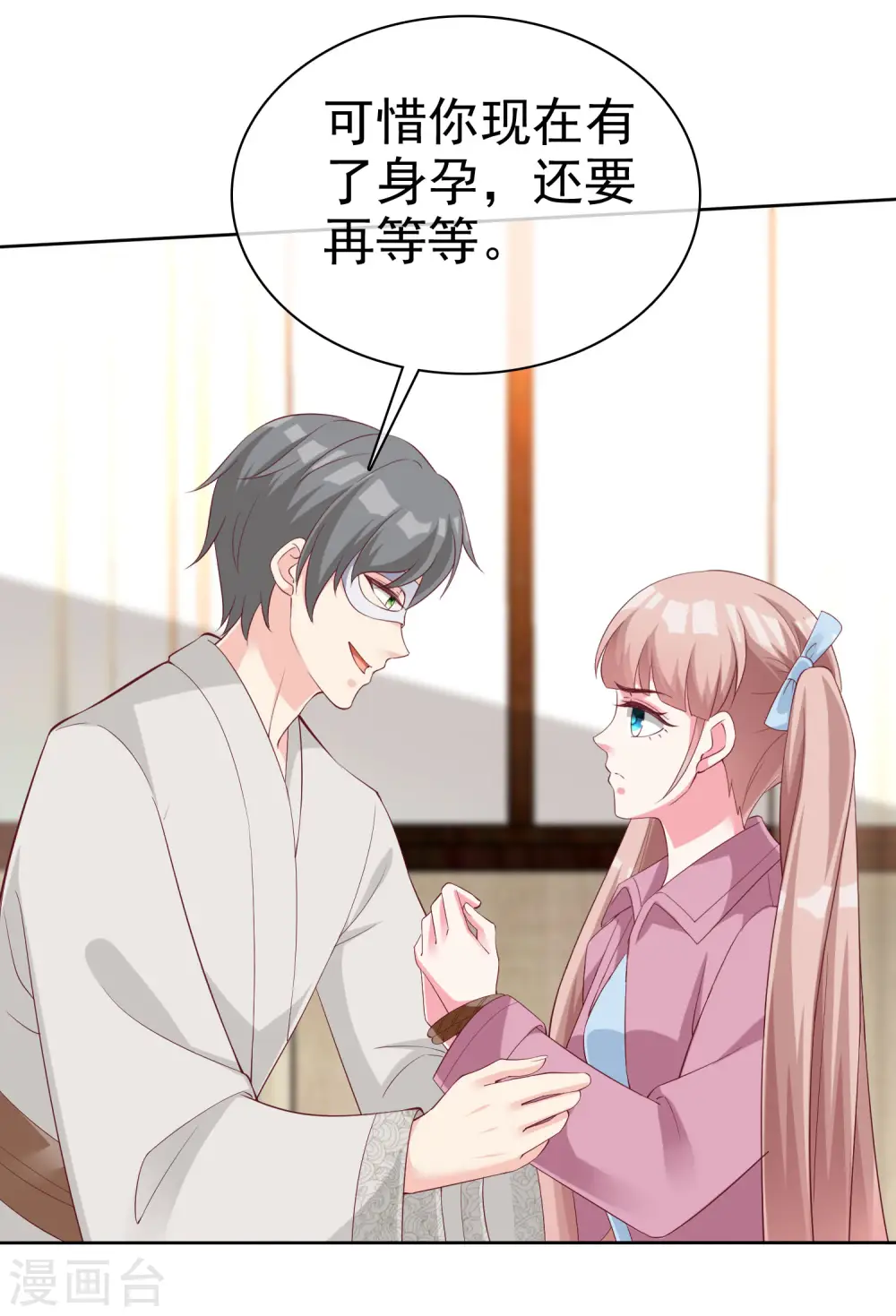冰山总裁的贴身狂医漫画,第186话 一切不可能正在发生2图