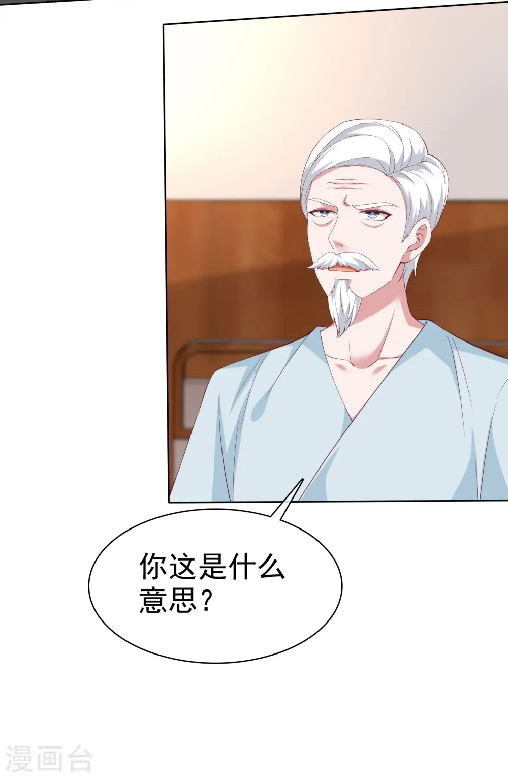 冰山总裁的贴身狂医漫画,第182话 居然绑架飞机？1图