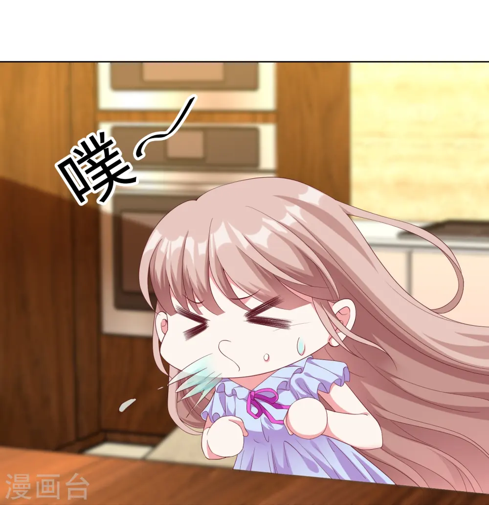 冰山总裁漫画,第235话 惊！这人怎么随时都能求婚2图