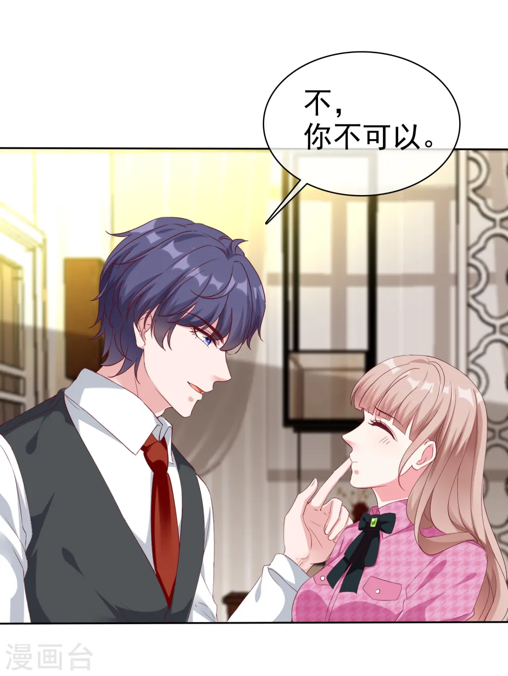 冰山总裁强宠婚漫画,第199话 从此不是陆家人1图