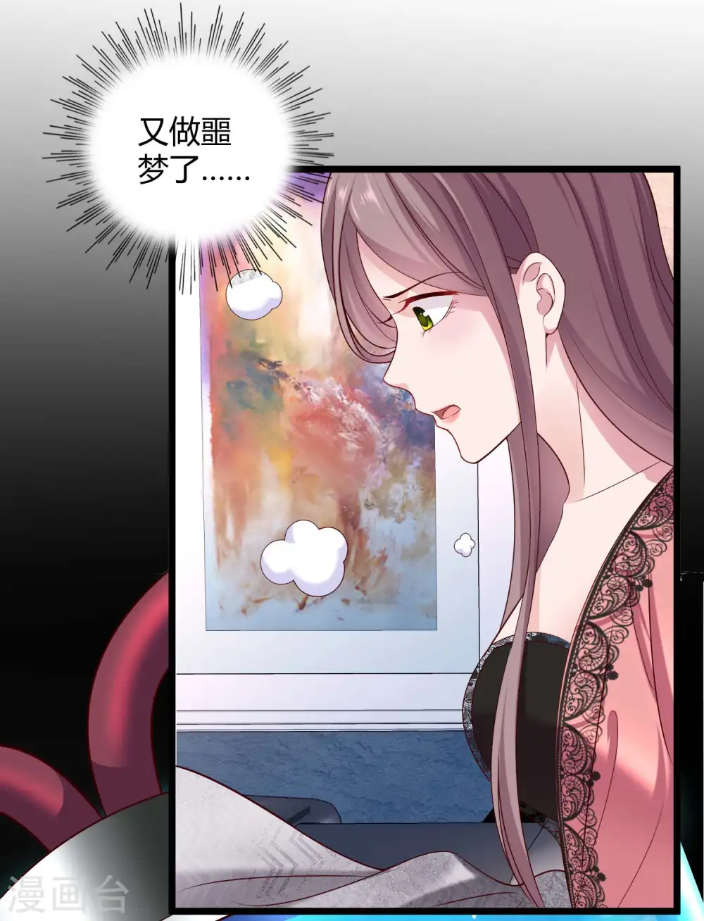 冰山总裁的贴身狂医漫画,第45话 总有女人爱作妖1图