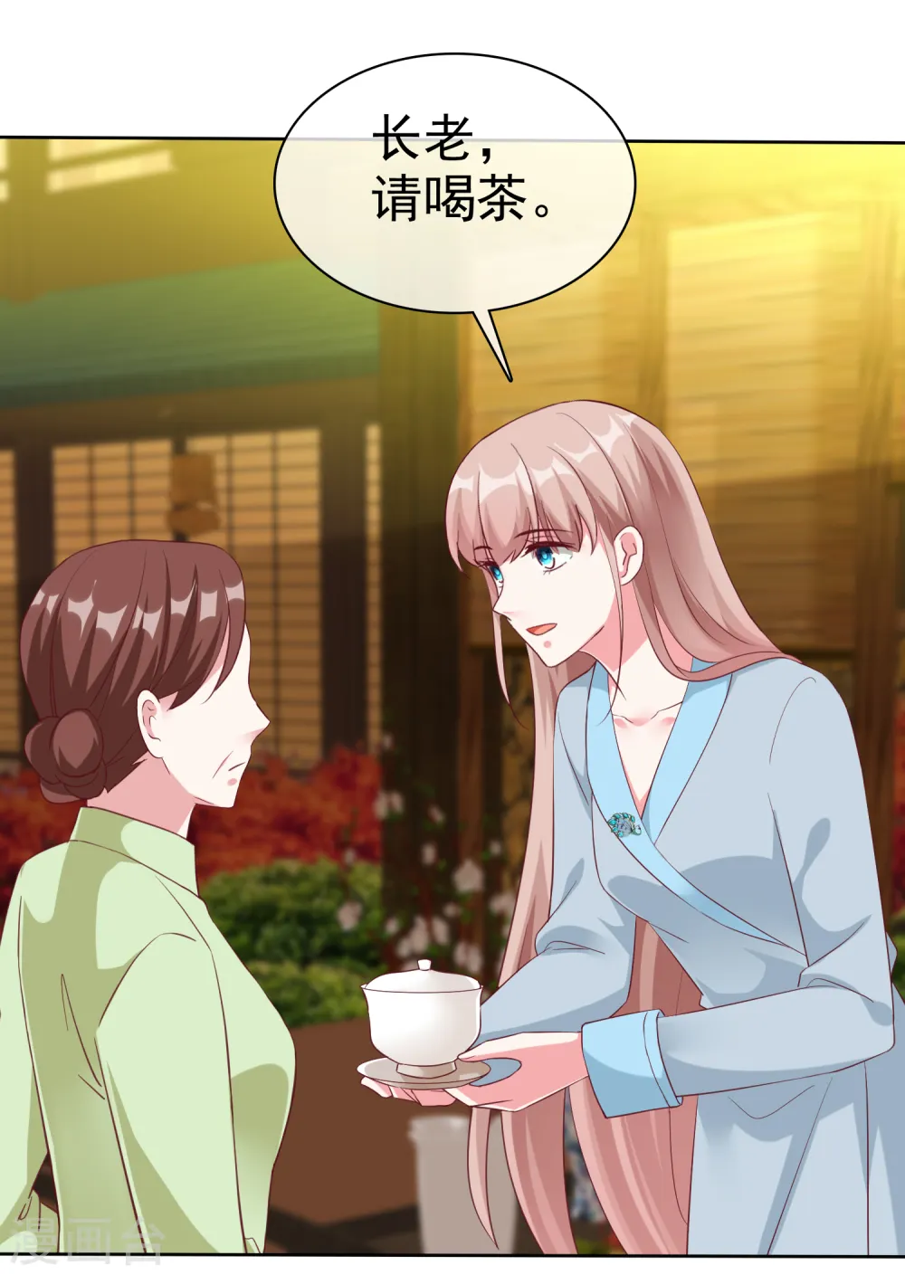 冰山总裁的贴身狂医漫画,第202话 有人爱有人恨2图