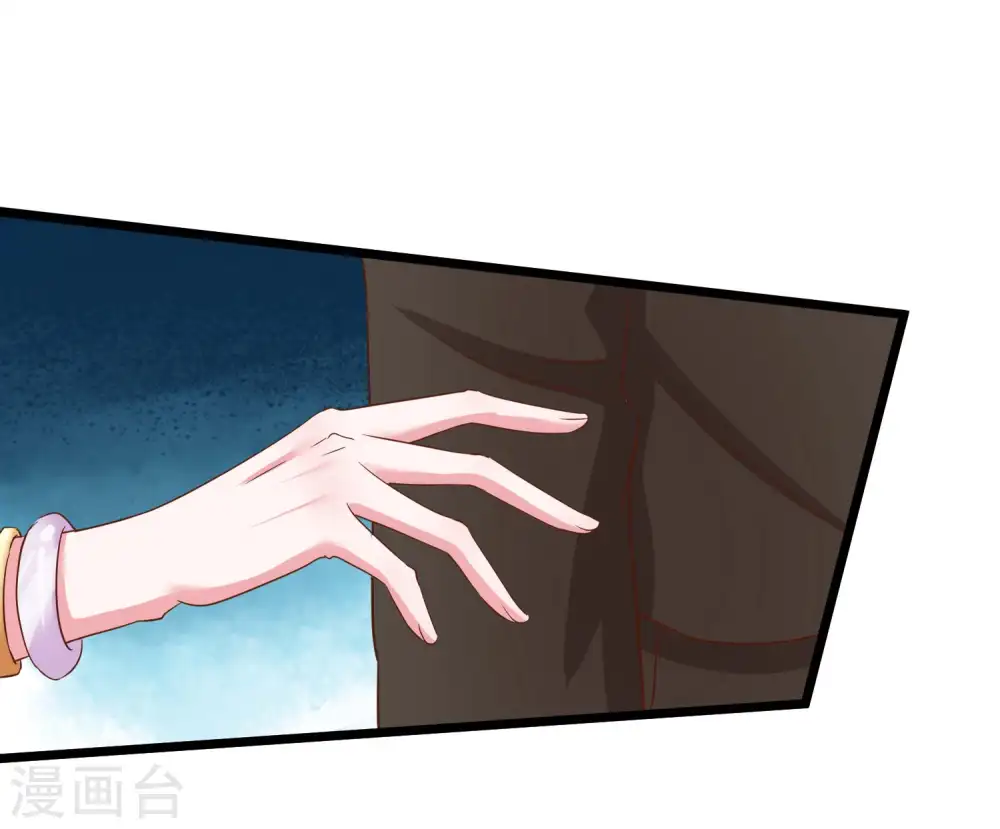 冰山总裁漫画,第67话 陆娆娆就是我的底线！1图