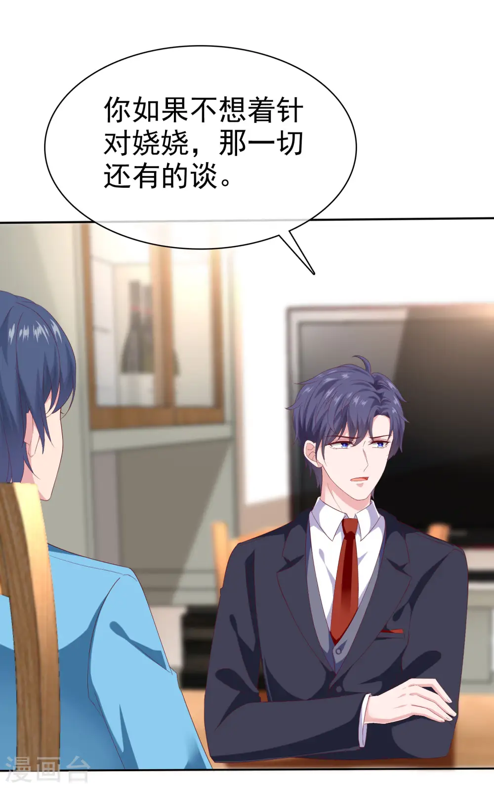 冰山总裁强宠婚漫画,第149话 这次是谁下的毒手？1图