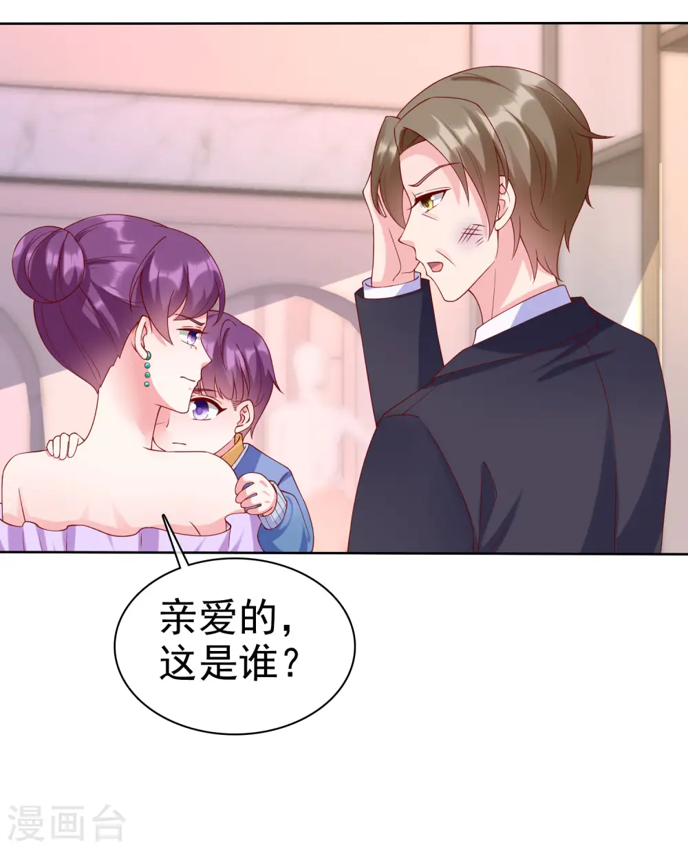 冰山总裁漫画,第171话 生儿子就这么好？1图