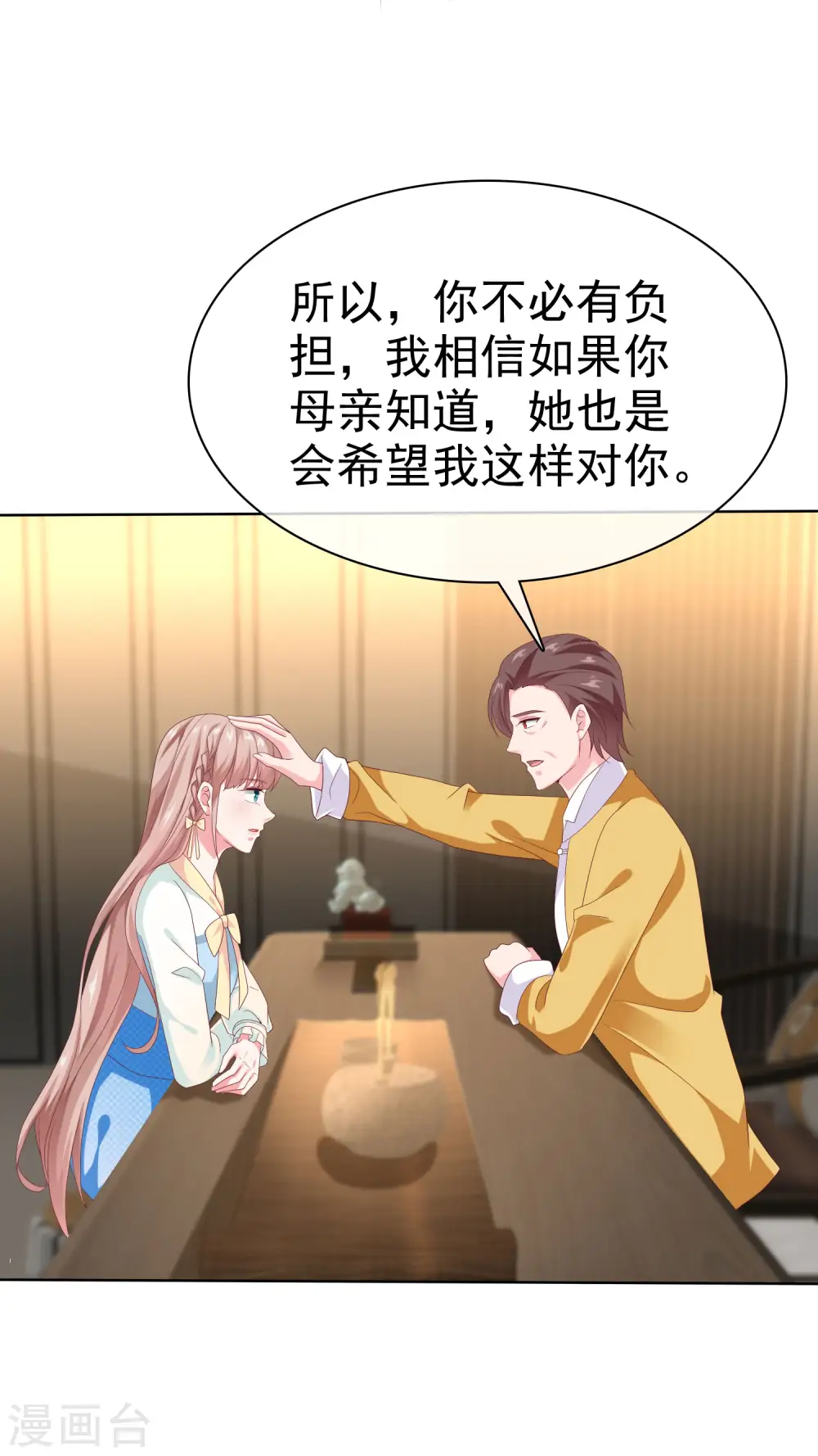 冰山总裁的贴身狂医漫画,第160话 前路坎坷，我陪你一起！1图