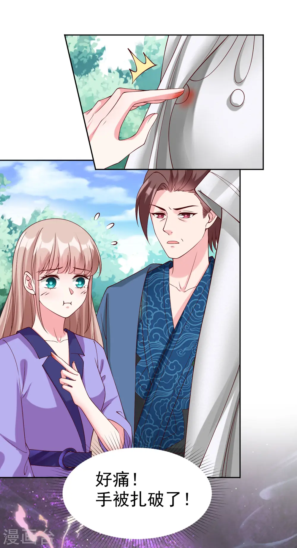 冰山总裁漫画,第192话 祠堂里的神像1图