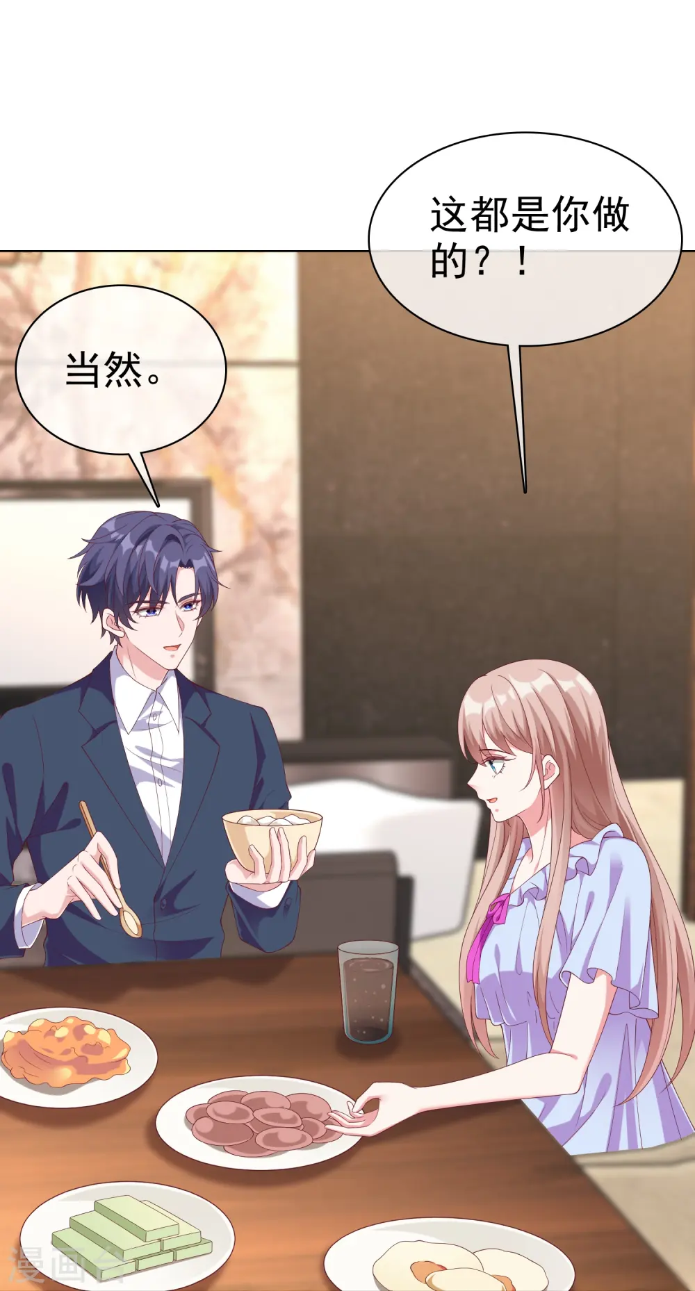 冰山总裁漫画,第235话 惊！这人怎么随时都能求婚2图