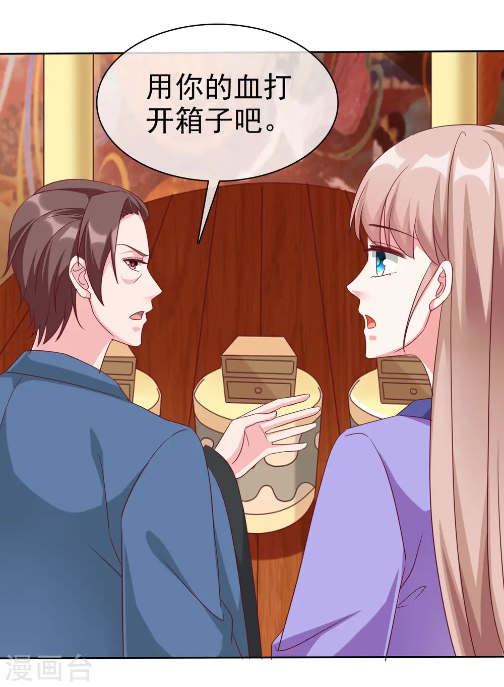 冰山总裁的贴身狂医漫画,第193话 神女雕像里的宝藏1图
