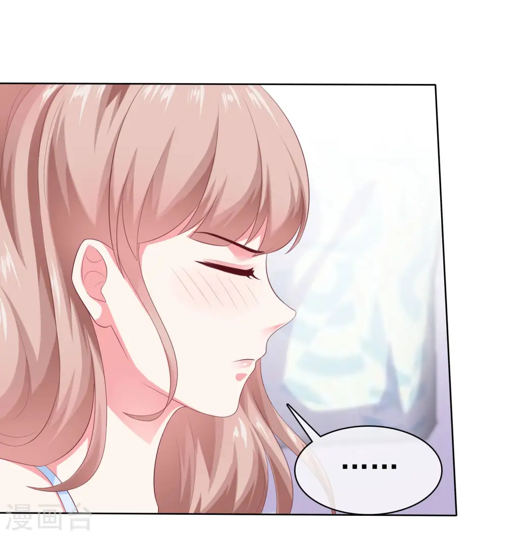 冰山总裁漫画,第154话 娆娆太高贵了！2图