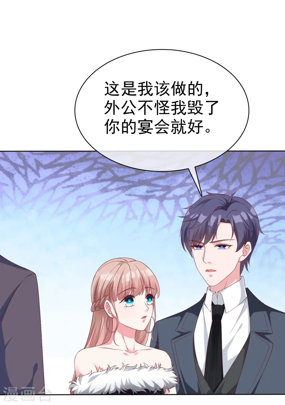 冰山总裁漫画,第178话 总裁的雷霆手段！1图