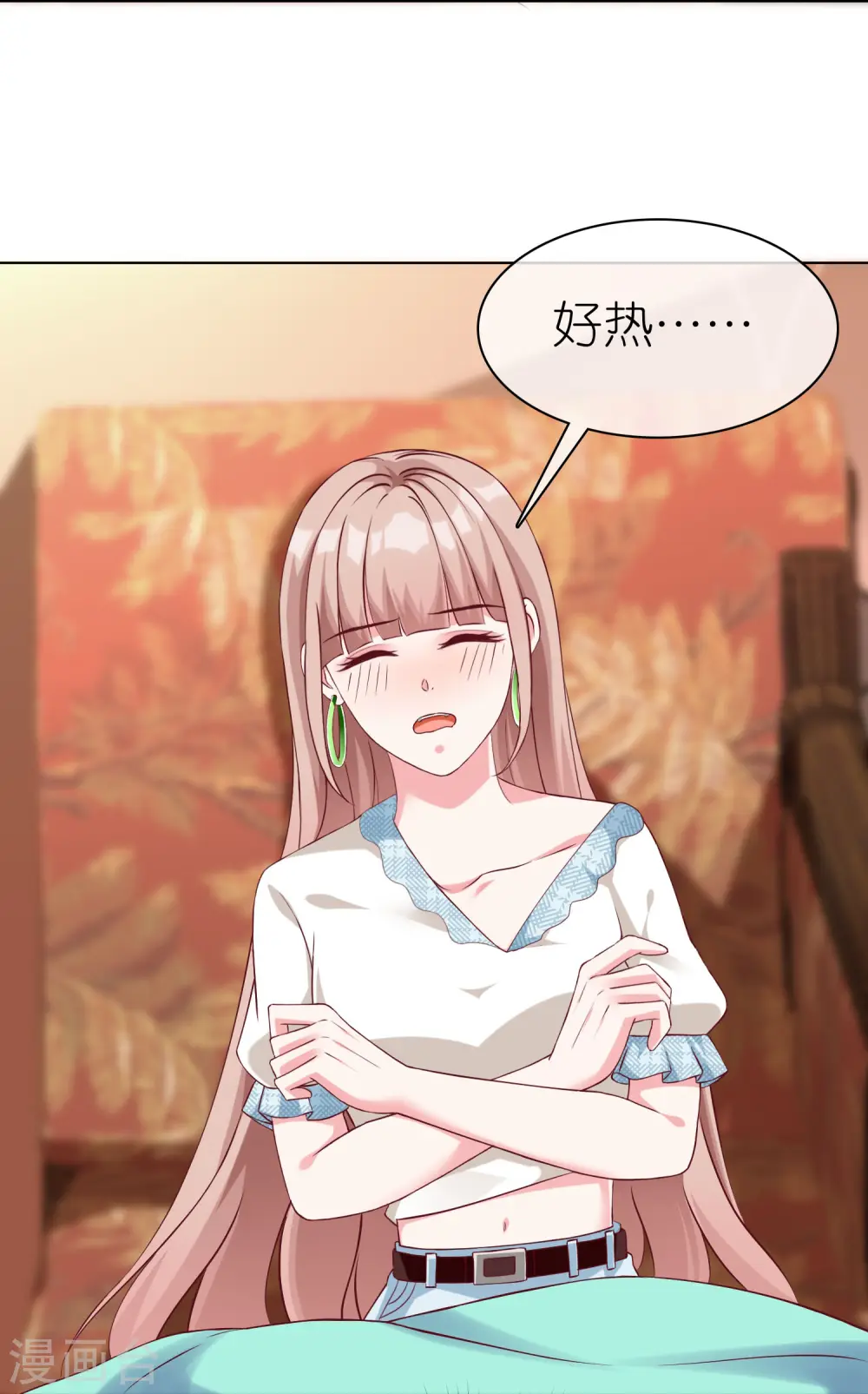 冰山总裁强宠婚漫画,第229话 老爹要抓住机会呀2图