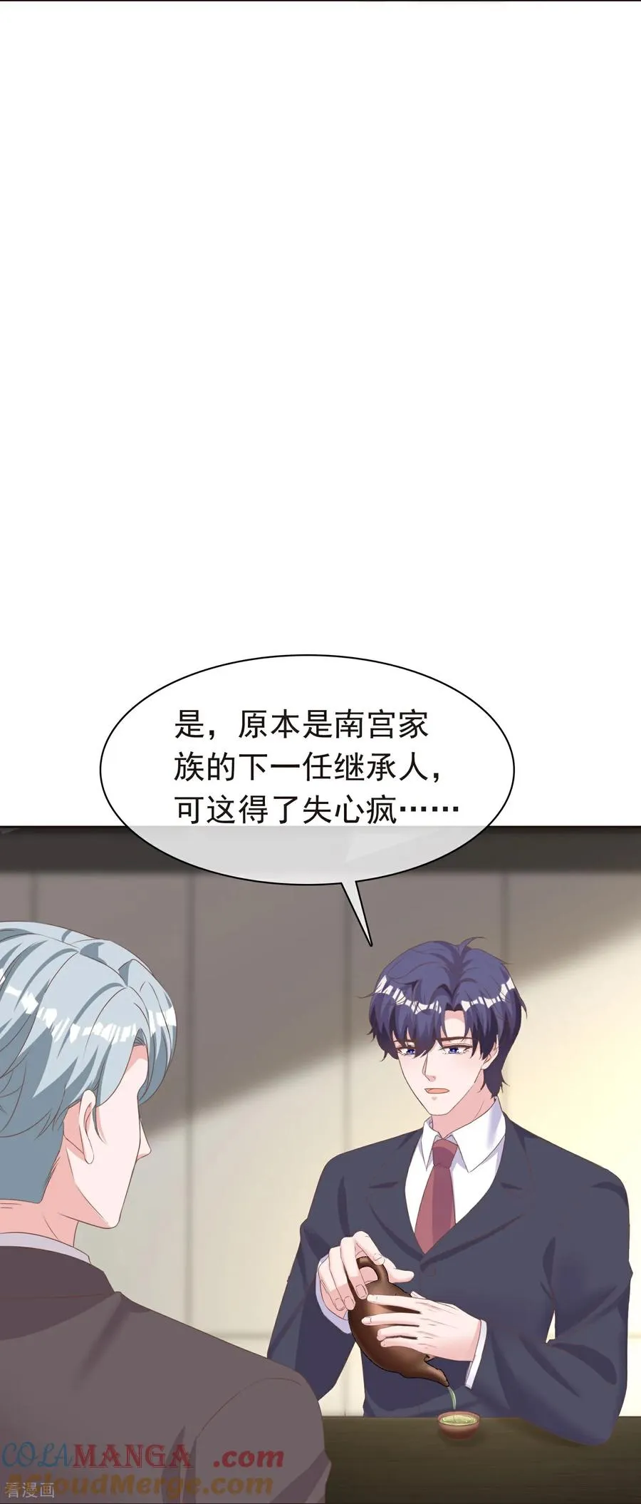 冰山总裁的贴身狂医漫画,第282话 那是我的孩子1图