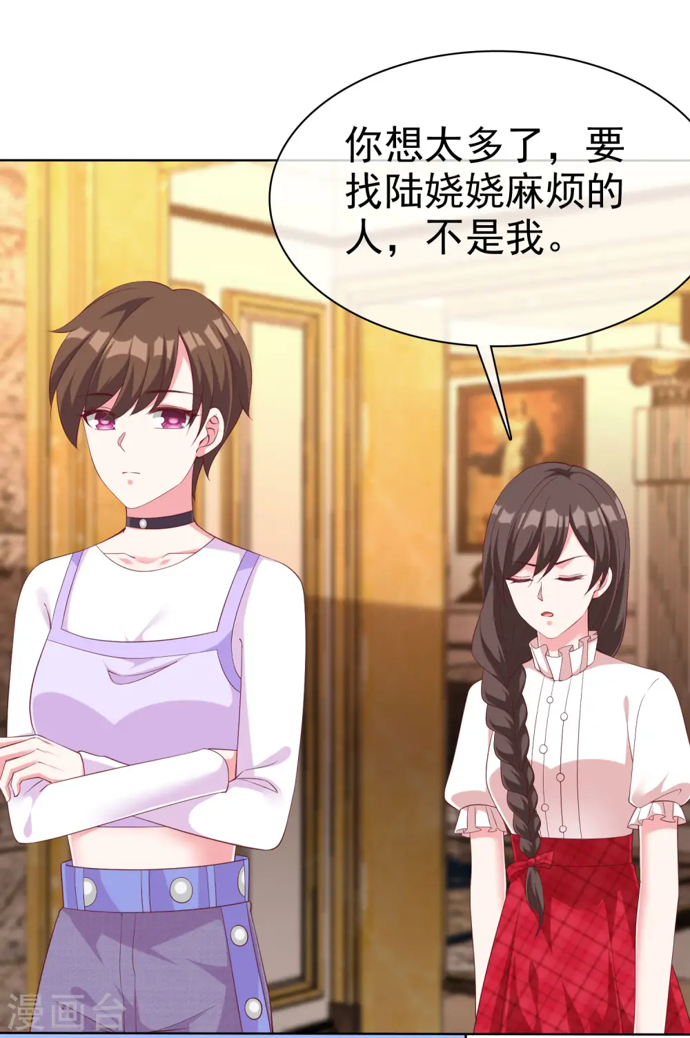 冰山总裁强宠婚漫画,第180话 媳妇儿，我们干点成年人该干的事2图