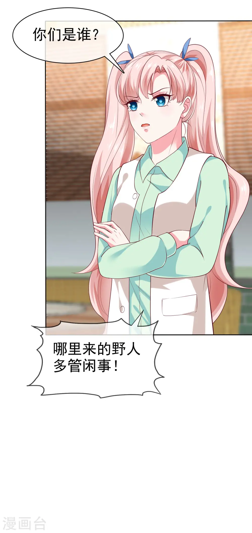 冰山总裁漫画,第159话 我还能活着回来见你么？1图