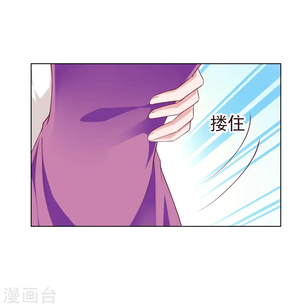 冰山总裁的贴身狂医漫画,第230话 再一次求婚1图