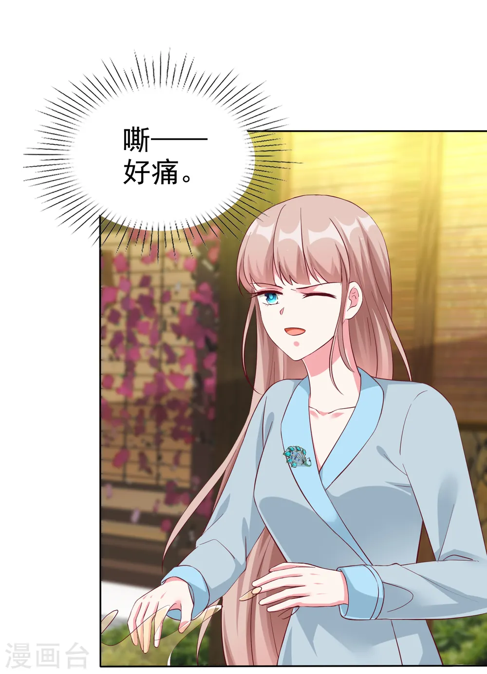 冰山总裁的贴身狂医漫画,第202话 有人爱有人恨2图