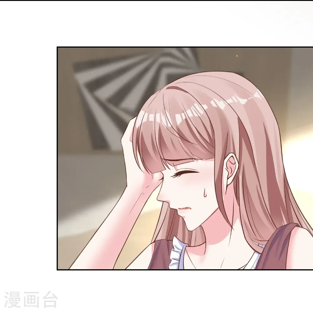 冰山总裁漫画,第276话 投怀送抱？1图