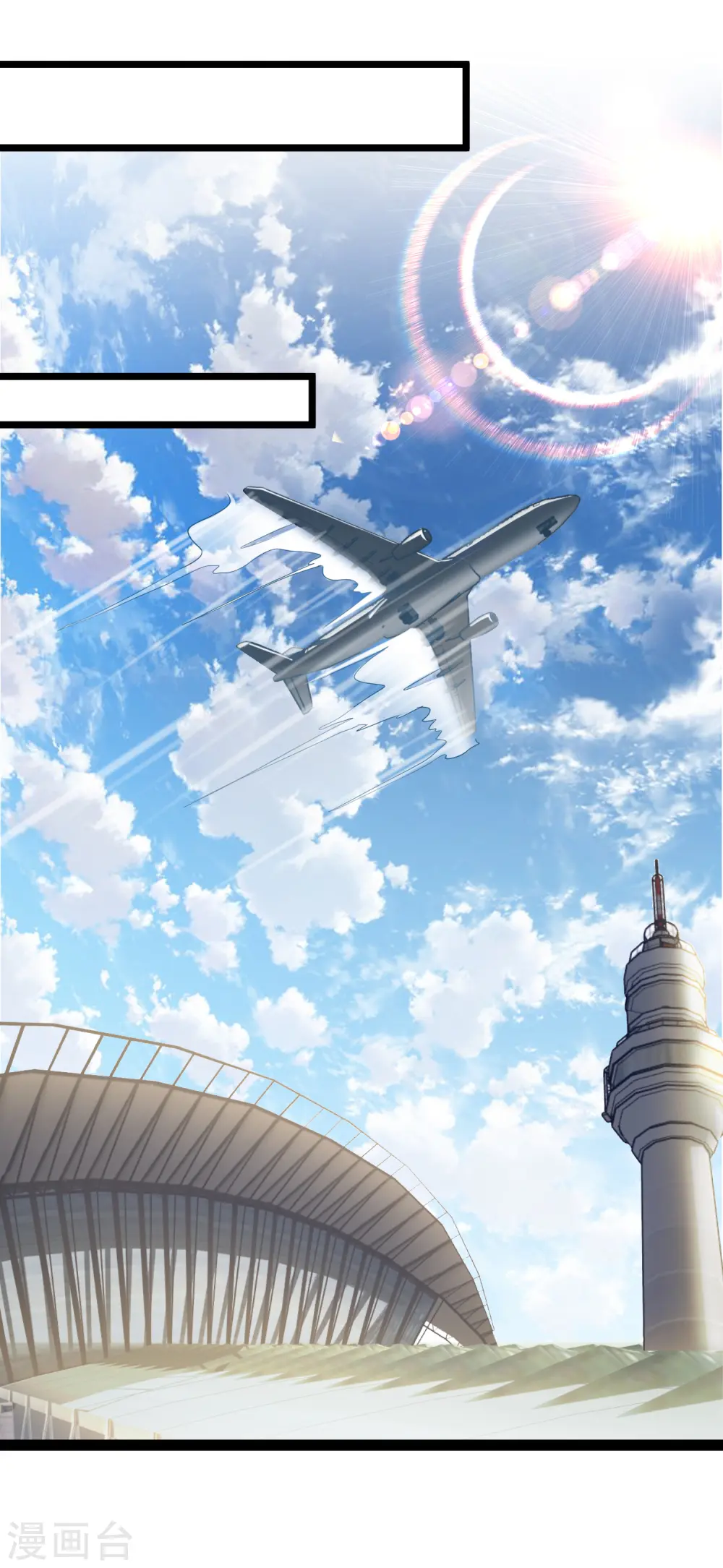 冰山总裁漫画,第37话 甜蜜一夜~1图