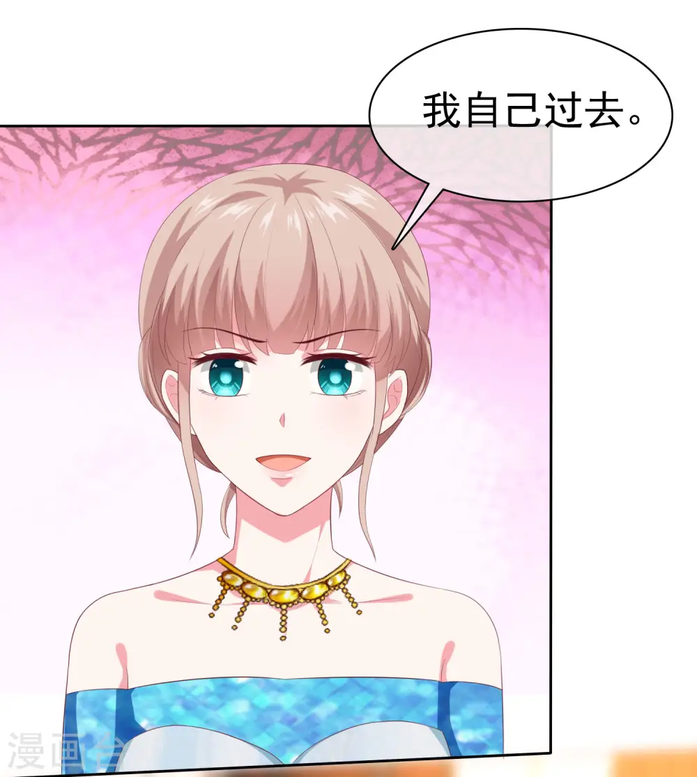 冰山总裁漫画,第139话 欺负我们娆娆没钱？1图