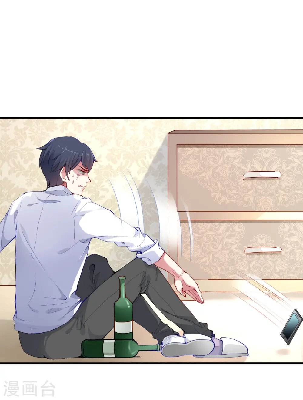 冰山总裁漫画,第12话 秦总的八卦2图
