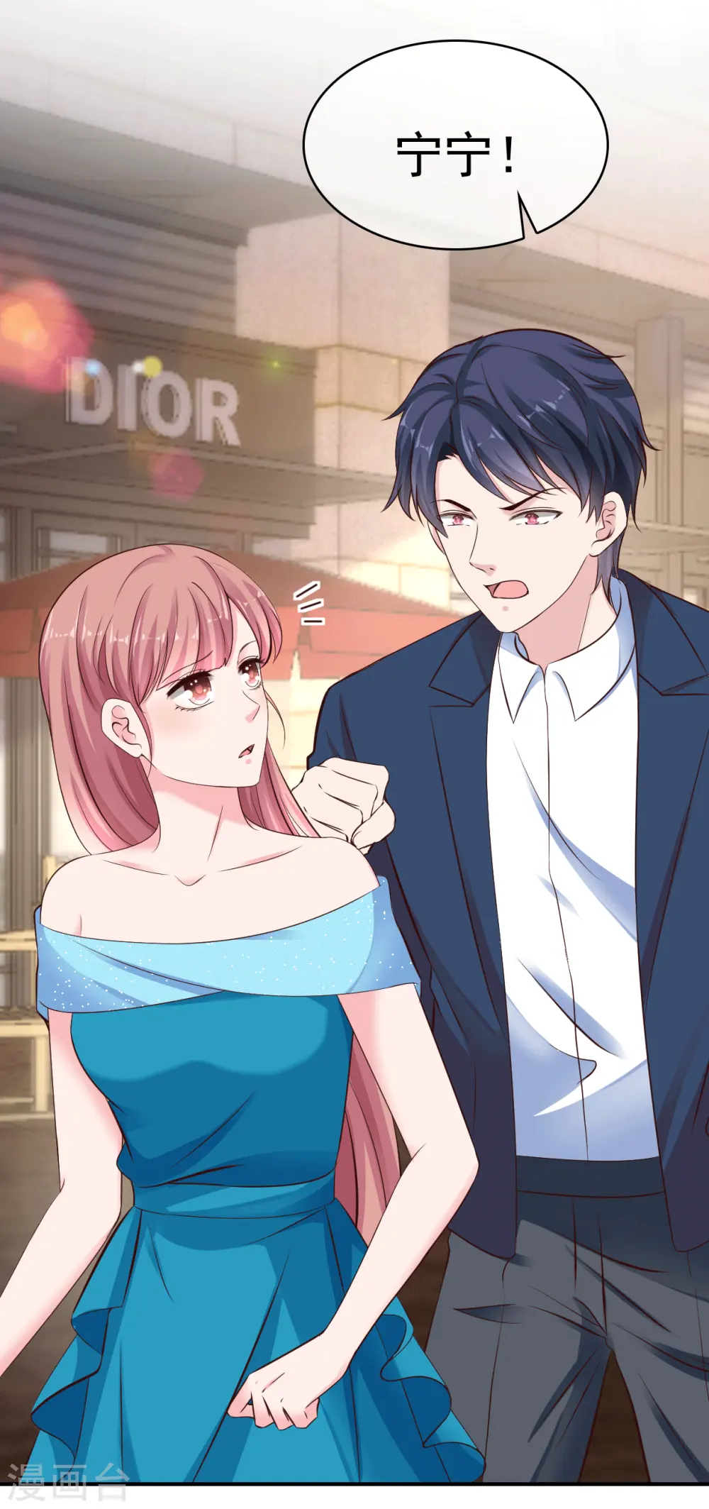 冰山总裁强宠婚漫画,第81话 恶女不要作妖1图