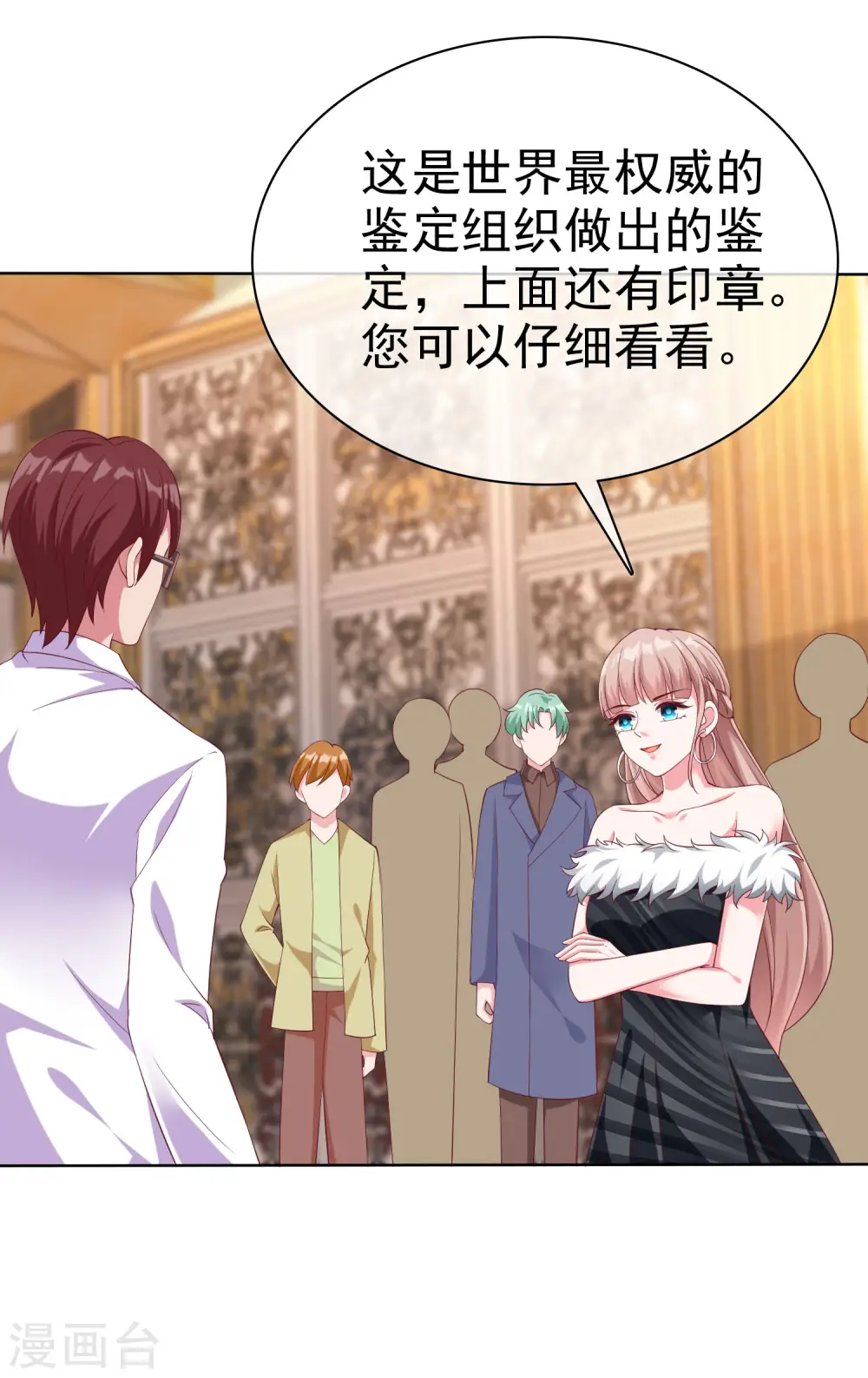 冰山总裁的贴身狂医漫画,第177话 打脸啪啪啪！2图