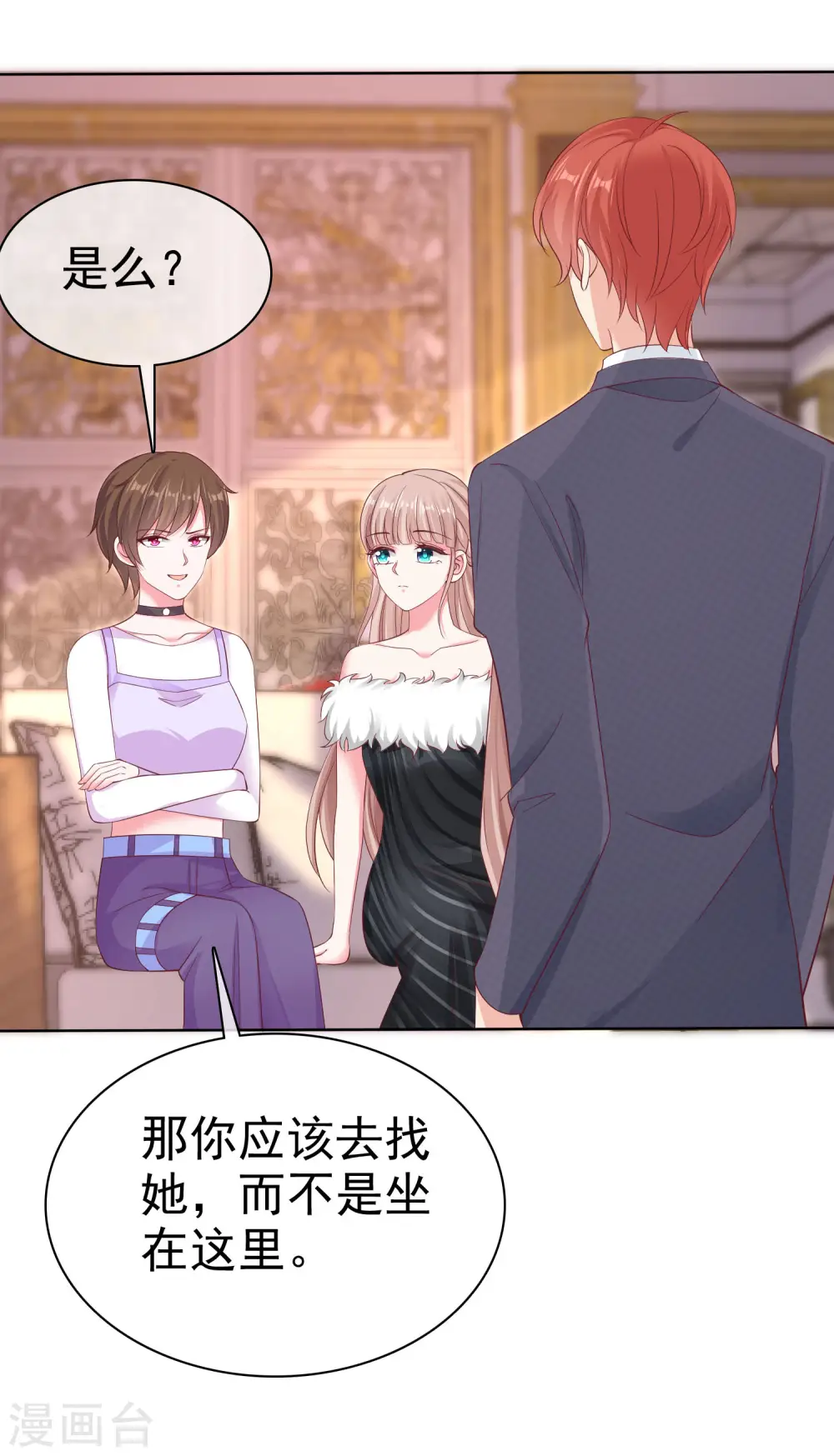 冰山总裁漫画,第179话 特别的怀孕体验~2图