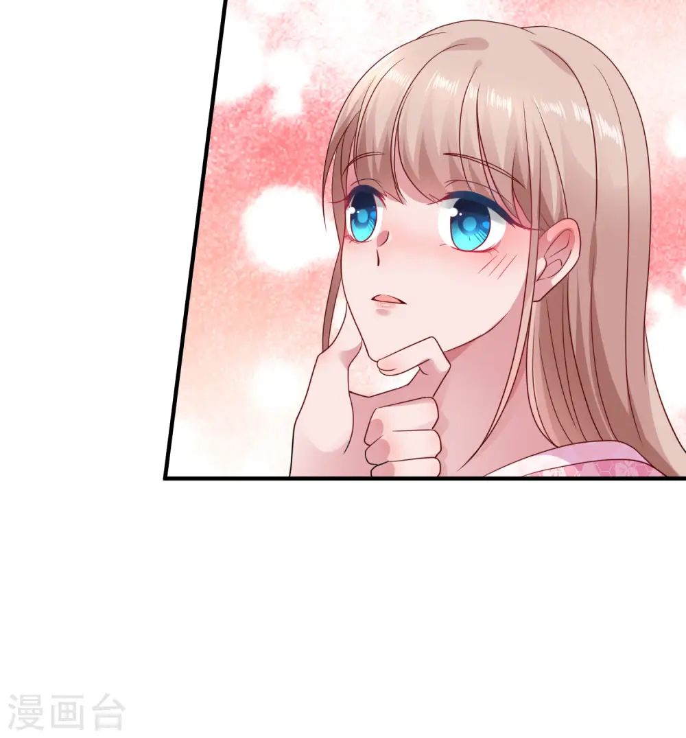 冰山总裁漫画,古风超长番外 加更放送1图
