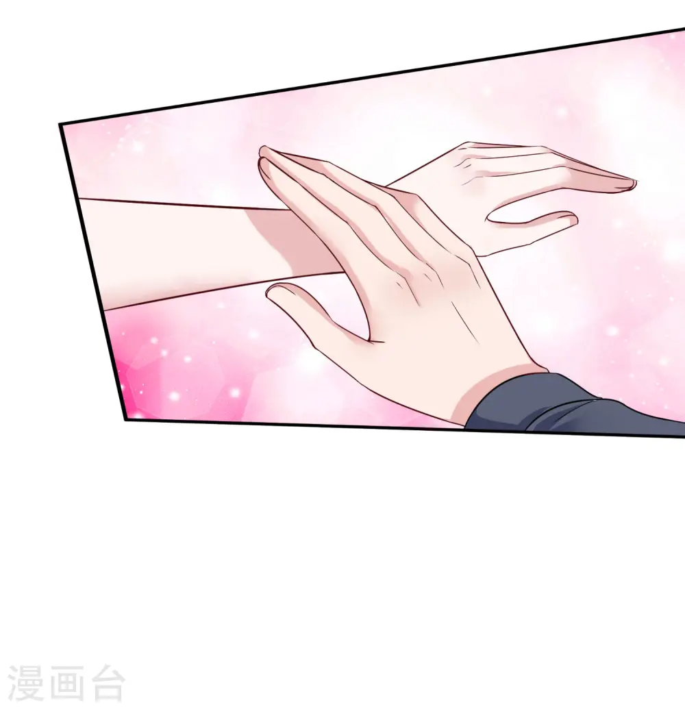 冰山总裁漫画,第28话 让我抱抱就好1图